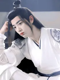 陈情令：锦深云