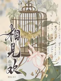 吾，相见欢