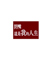 寒春落晓