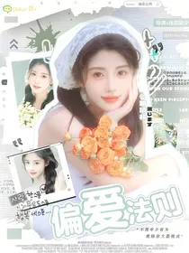 TNT：偏爱法则
