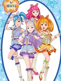 菲梦少女恋爱感觉