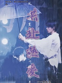 共赴热爱o