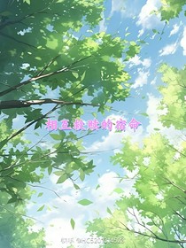 相互救赎的宿命