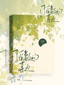 微风封面铺（含教程）