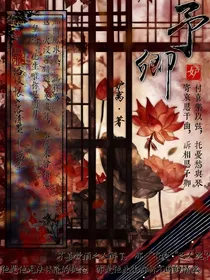 诉相思予卿