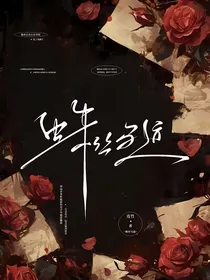 悬疑：蛛丝马迹