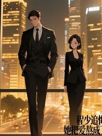 程少追悔莫及她把爱熬成了遗愿