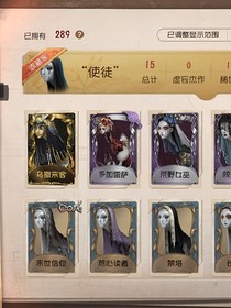 锐评话本第五人格