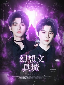 TNT：幻想文具城