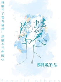 施惠于人