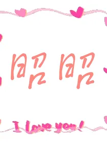 TNT：昭昭