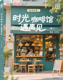 甜文故事
