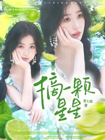 TNT：摘一颗星星