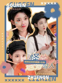偶像练习生：重生来爱你