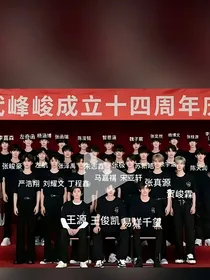 收集的十八楼语录