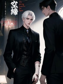 空缔