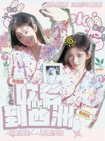 KPL：吹梦到西洲