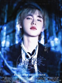 TNT：小组探案