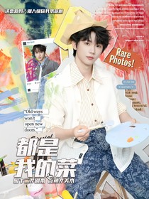 TNT：都是我的菜