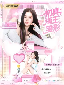 沈岑封面铺