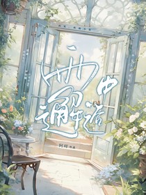 雨中……邂逅
