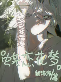 弹丸论破2：蝶恋花梦