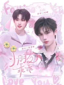 TNT：小朋友乖乖