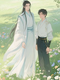 仙君家的哭包兔