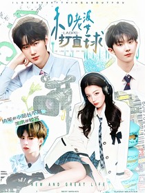 这是我的岛：和老婆打直球