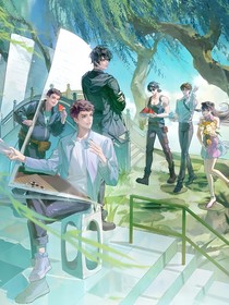 盗笔：穿越成团宠