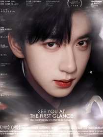 TNT：魔法学员