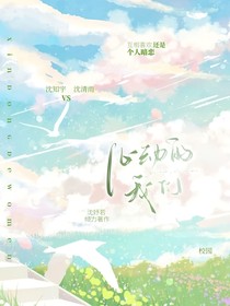 心动我们