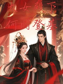 星曜纪元