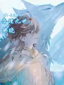 查理九世：拂晓
