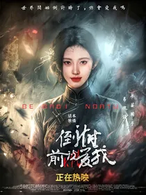 KPL：倒计时前说爱我
