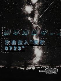 副本加载中……