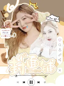 UU无偿封面铺