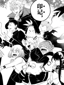 入间同学入魔了之没有存在感就会死？！