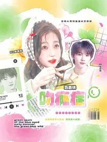 蜜桃der封面铺（不接）
