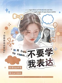 SMTR25：不要学我表达