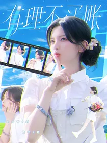院人：有理不买账