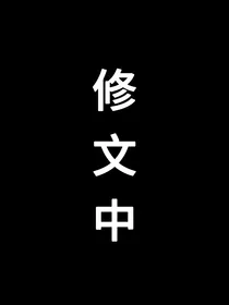 林高远：来日方长