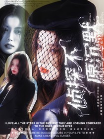 侦探不愿沉默