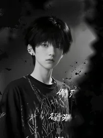 作死行为的荒诞代价