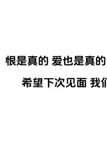 余庆伟：老婆亲亲