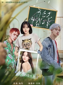 EXO：百合花的盛开季