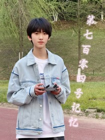 第七百零四号记忆