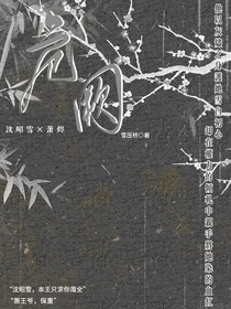 危阙