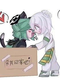 总裁，夫人带球跑路了