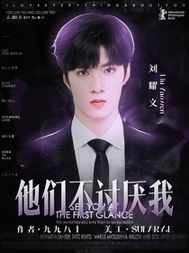 TNT：他们不讨厌我